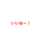 日常のことばとコトバ（個別スタンプ：8）