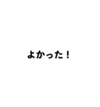日常のことばとコトバ（個別スタンプ：10）