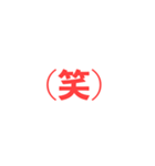 日常のことばとコトバ（個別スタンプ：13）