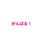 日常のことばとコトバ（個別スタンプ：14）