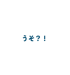 日常のことばとコトバ（個別スタンプ：15）