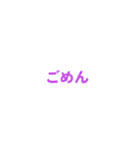 日常のことばとコトバ（個別スタンプ：20）