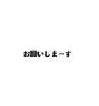 日常のことばとコトバ（個別スタンプ：22）