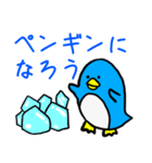 人生を謳歌しちゃってるペンギンちゃん（個別スタンプ：1）