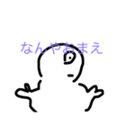 けつけつけの（個別スタンプ：2）