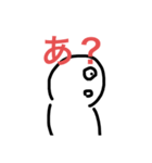 けつけつけの（個別スタンプ：5）