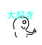 けつけつけの（個別スタンプ：6）