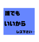 ピンチケが使いそうなスタンプまとめ（個別スタンプ：1）
