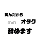 ピンチケが使いそうなスタンプまとめ（個別スタンプ：3）