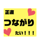 ピンチケが使いそうなスタンプまとめ（個別スタンプ：4）