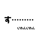 ピンチケが使いそうなスタンプまとめ（個別スタンプ：6）