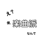 ピンチケが使いそうなスタンプまとめ（個別スタンプ：8）