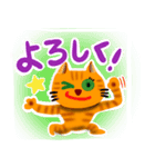 キュートな猫のたま（個別スタンプ：7）