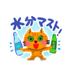 キュートな猫のたま（個別スタンプ：9）