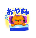 キュートな猫のたま（個別スタンプ：11）