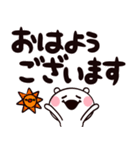 くまのしろころりん でか文字（個別スタンプ：1）