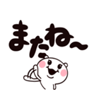 くまのしろころりん でか文字（個別スタンプ：37）