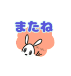 わんころわんこ2（個別スタンプ：8）