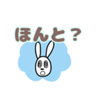 わんころわんこ2（個別スタンプ：18）