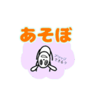 わんころわんこ2（個別スタンプ：20）