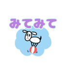 わんころわんこ2（個別スタンプ：21）