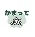 わんころわんこ2（個別スタンプ：27）