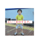 宮城すたんぷ（個別スタンプ：3）