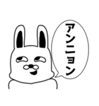 韓国好きのためのウサギスタンプ！（個別スタンプ：1）