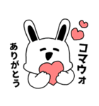 韓国好きのためのウサギスタンプ！（個別スタンプ：3）