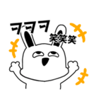 韓国好きのためのウサギスタンプ！（個別スタンプ：4）