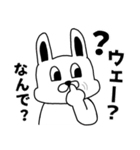 韓国好きのためのウサギスタンプ！（個別スタンプ：6）