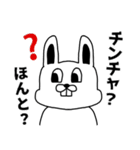 韓国好きのためのウサギスタンプ！（個別スタンプ：7）