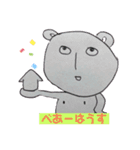 うちらのこころ（個別スタンプ：4）