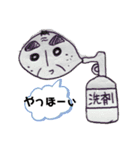 うちらのこころ（個別スタンプ：12）