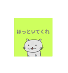 サクサクモナカが作ったスタンプ（個別スタンプ：2）