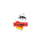 サクサクモナカが作ったスタンプ（個別スタンプ：8）