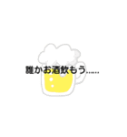 気持ちを表したスタンプ（個別スタンプ：7）