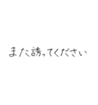 社交辞令大事だよ2（個別スタンプ：2）