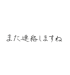社交辞令大事だよ2（個別スタンプ：4）