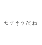 社交辞令大事だよ2（個別スタンプ：5）