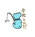 水色クマのカルロス（個別スタンプ：4）