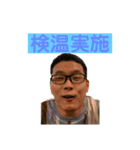 待望！林さんスタンプ（個別スタンプ：5）