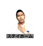 待望！林さんスタンプ（個別スタンプ：6）