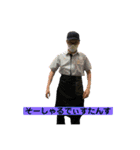 待望！林さんスタンプ（個別スタンプ：12）