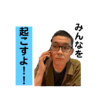 待望！林さんスタンプ（個別スタンプ：19）