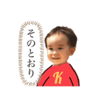 いとしすぎるゆえに_Part4（個別スタンプ：3）
