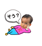 いとしすぎるゆえに_Part4（個別スタンプ：9）