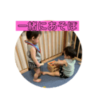 ゆいとけんと②（個別スタンプ：8）