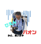 モリゾースタンプ1（個別スタンプ：5）