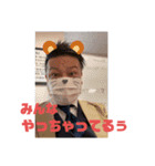 モリゾースタンプ1（個別スタンプ：12）